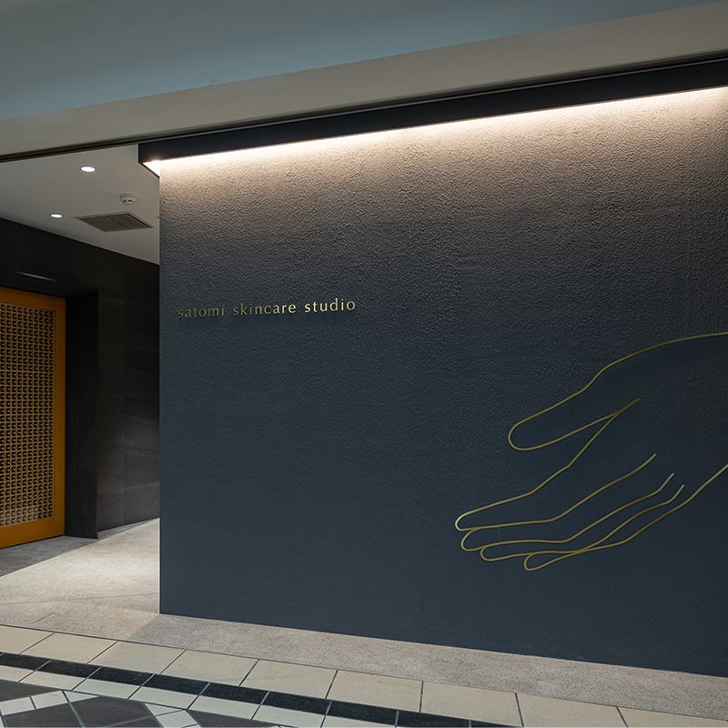 サトミ スキンケア スタジオ[11/10 GRAND OPEN]