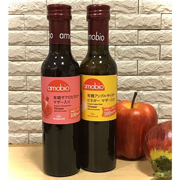 飲むお酢　Mengazzoli