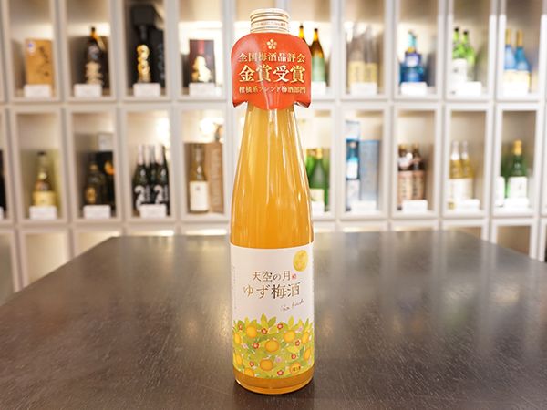 天空の月 ゆず梅酒(老松酒造)