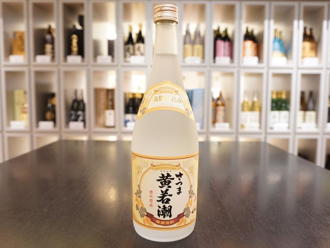 さつま黄若潮