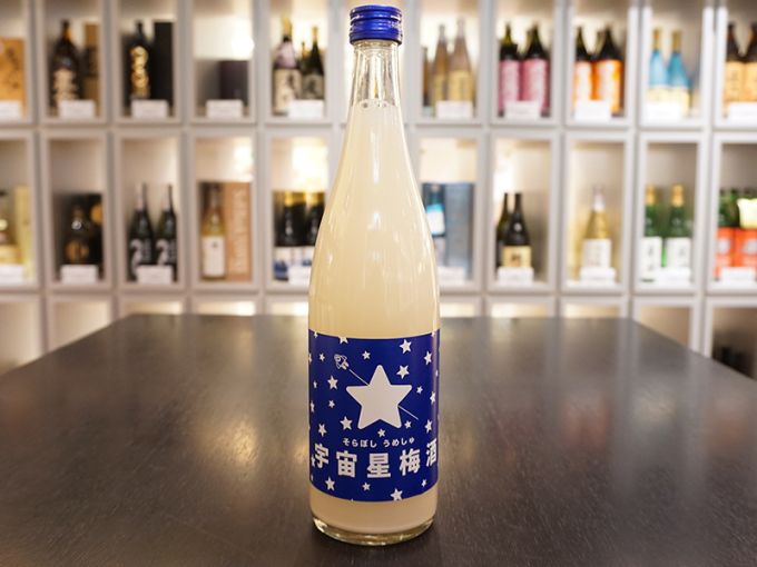 宇宙星(そらぼし)梅酒