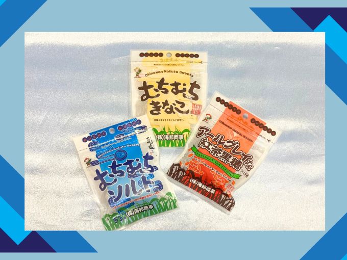 黒糖スイーツ