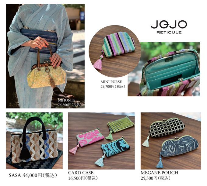 JOJO RETICULE フェア
