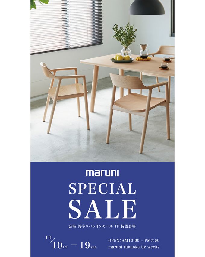 maruni SPECIAL SALE
