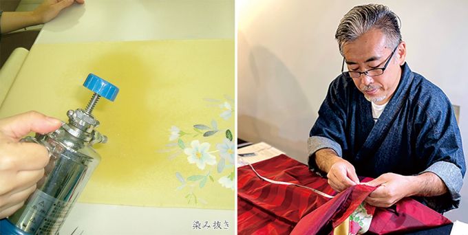 秋のきものメンテナンスフェア