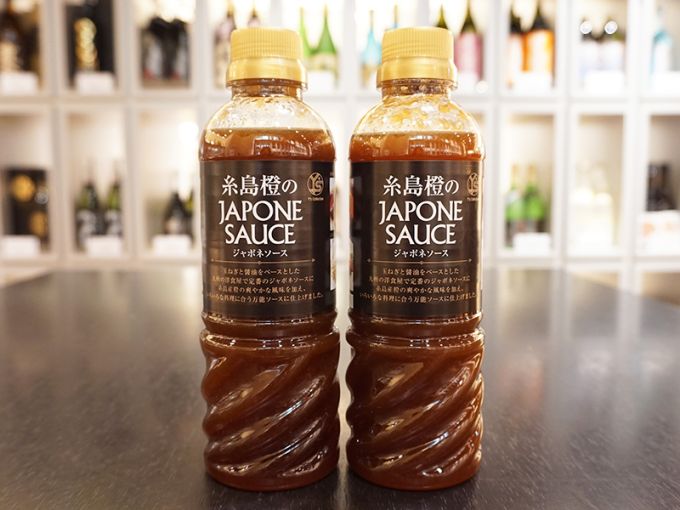 糸島橙のジャポネソース