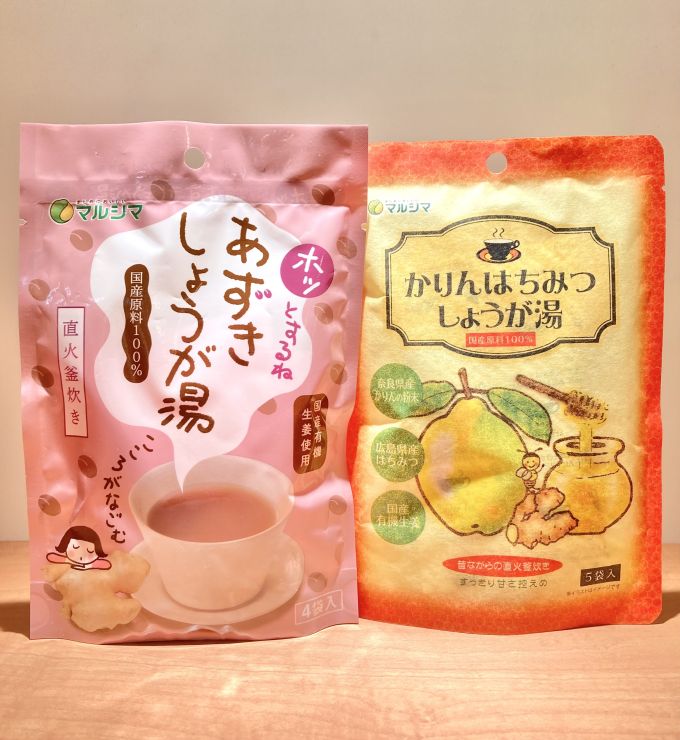 ホッとひと息ティータイム