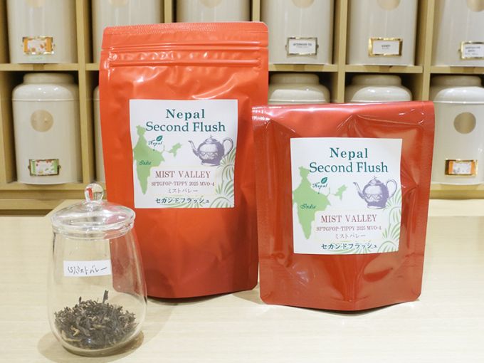 数量限定／ミストバレー茶園（ネパール）夏摘み紅茶