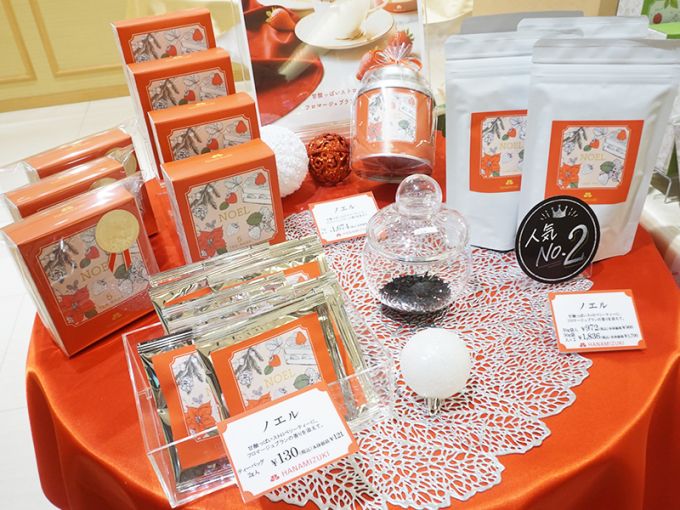 冬季限定茶　NOEL（ノエル・聖夜）