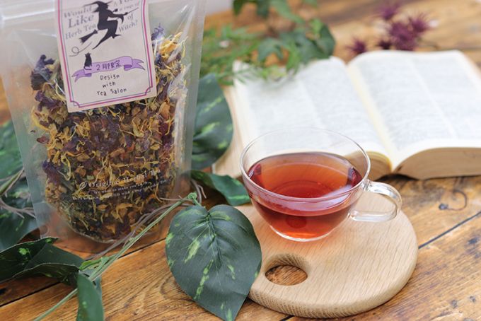 2月限定ハーブティー【魔女が作ったリフレッシュブレンド】