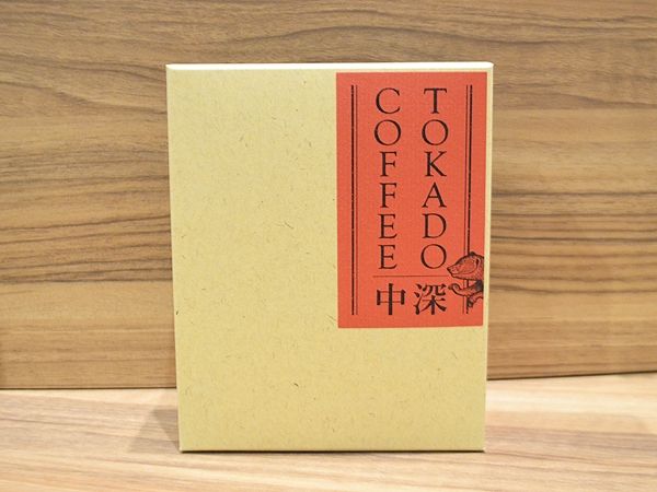 バレンタインブレンド