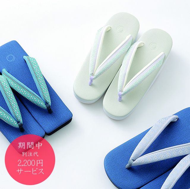 生地から選べる! カレンブロッソ オンリーワンオーダー会