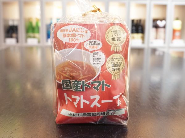国産　トマトスープ