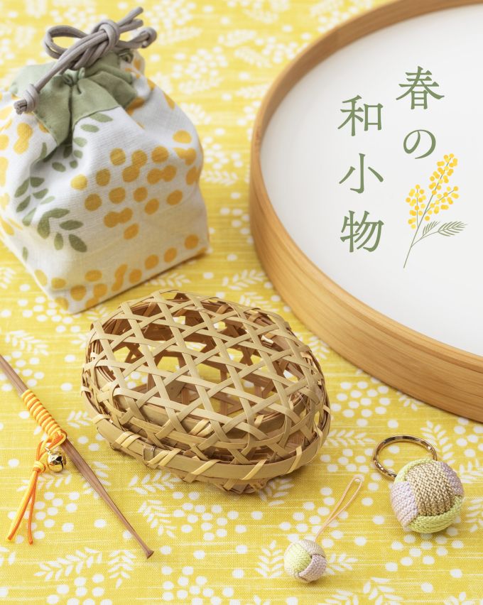 春の和小物 3月8日(日)まで開催中!