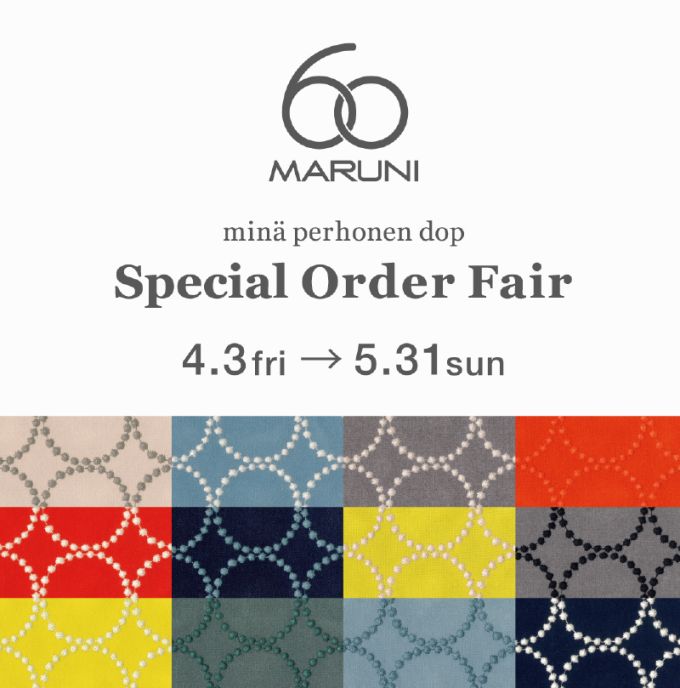 MARUNI60 Custom Order Fair