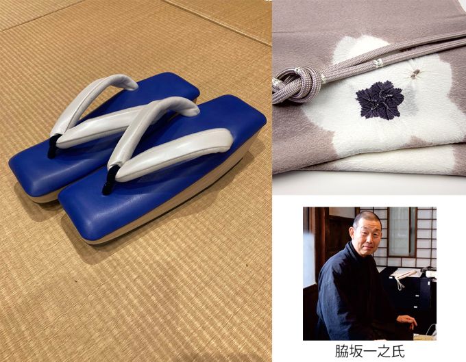 草履の職人 京都・一脇展